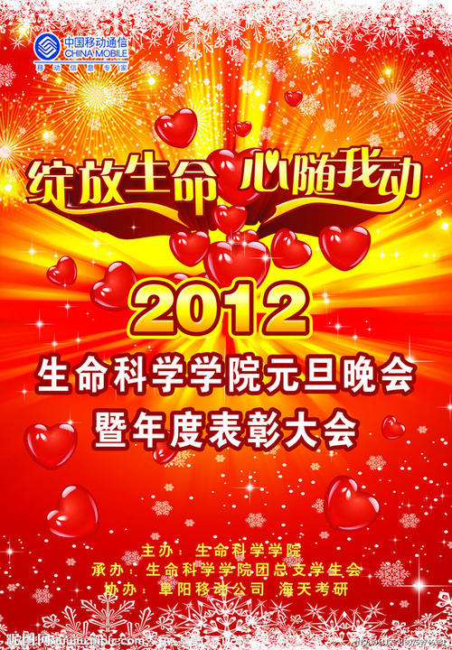 東海大学公共管理文凭证书